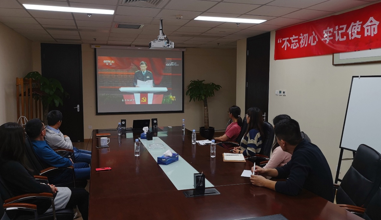 我会党支部组织观看《榜样4》专题节目