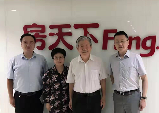 我会领导走访调研中指控股有限公司