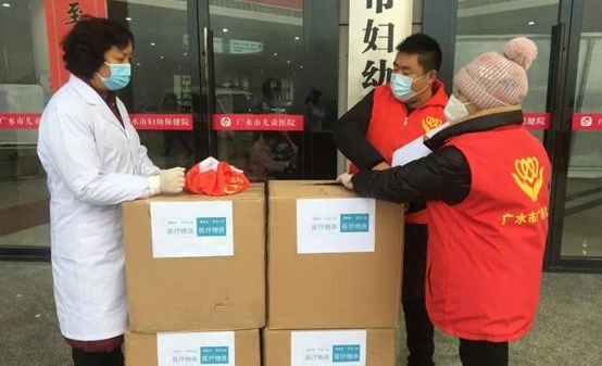 我会常务理事单位——易宝支付助力各界在线募捐，驰援武汉疫区