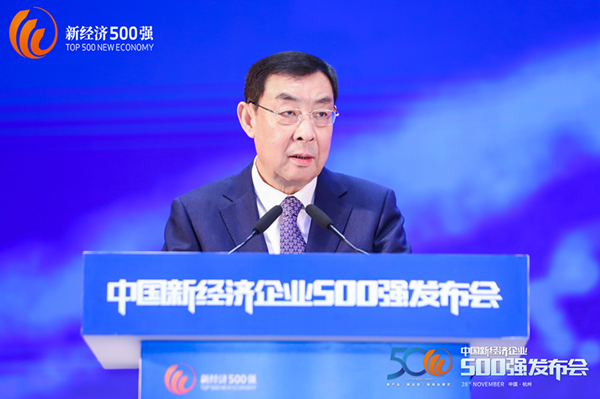 马培华：关于推动中国新经济发展的意见和建议