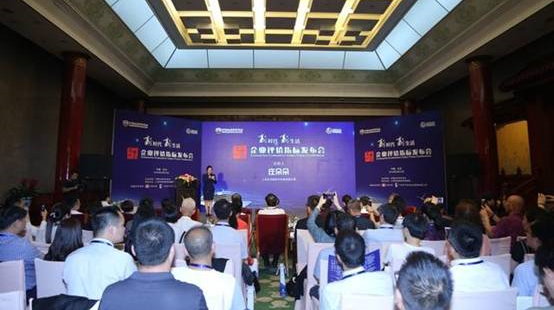 匠心臻品•企业评价指标发布 高品质中式邮轮产业鸣笛启航