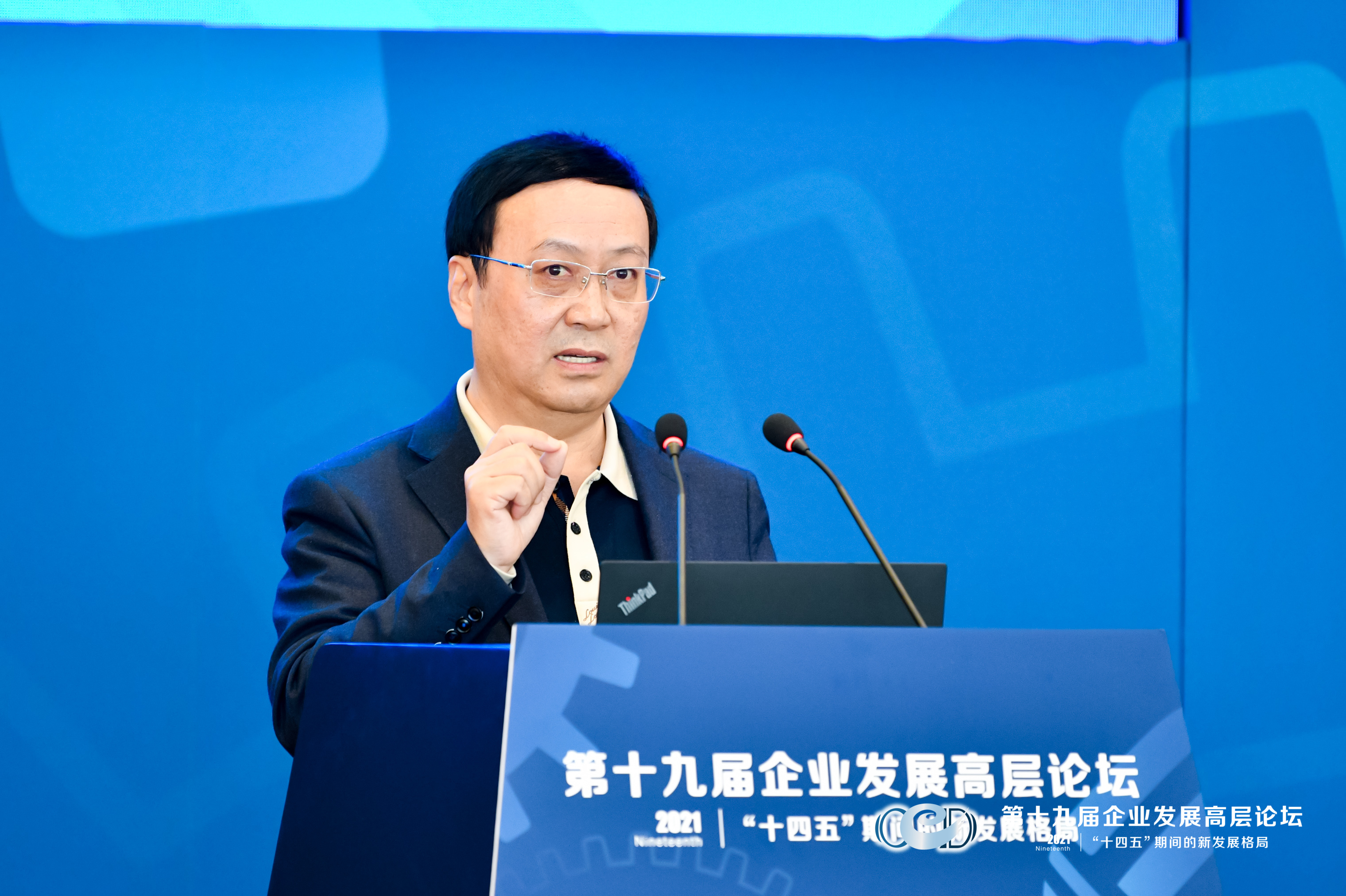 高培勇：宏观经济政策格局将应继续以企业主体为重点