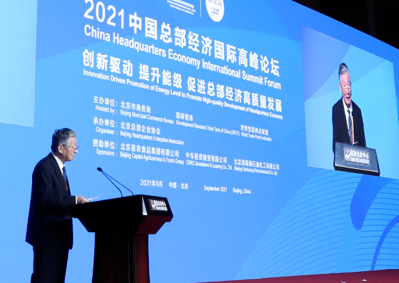 侯云春：聚焦更高能级总部经济 促进企业高质量发展