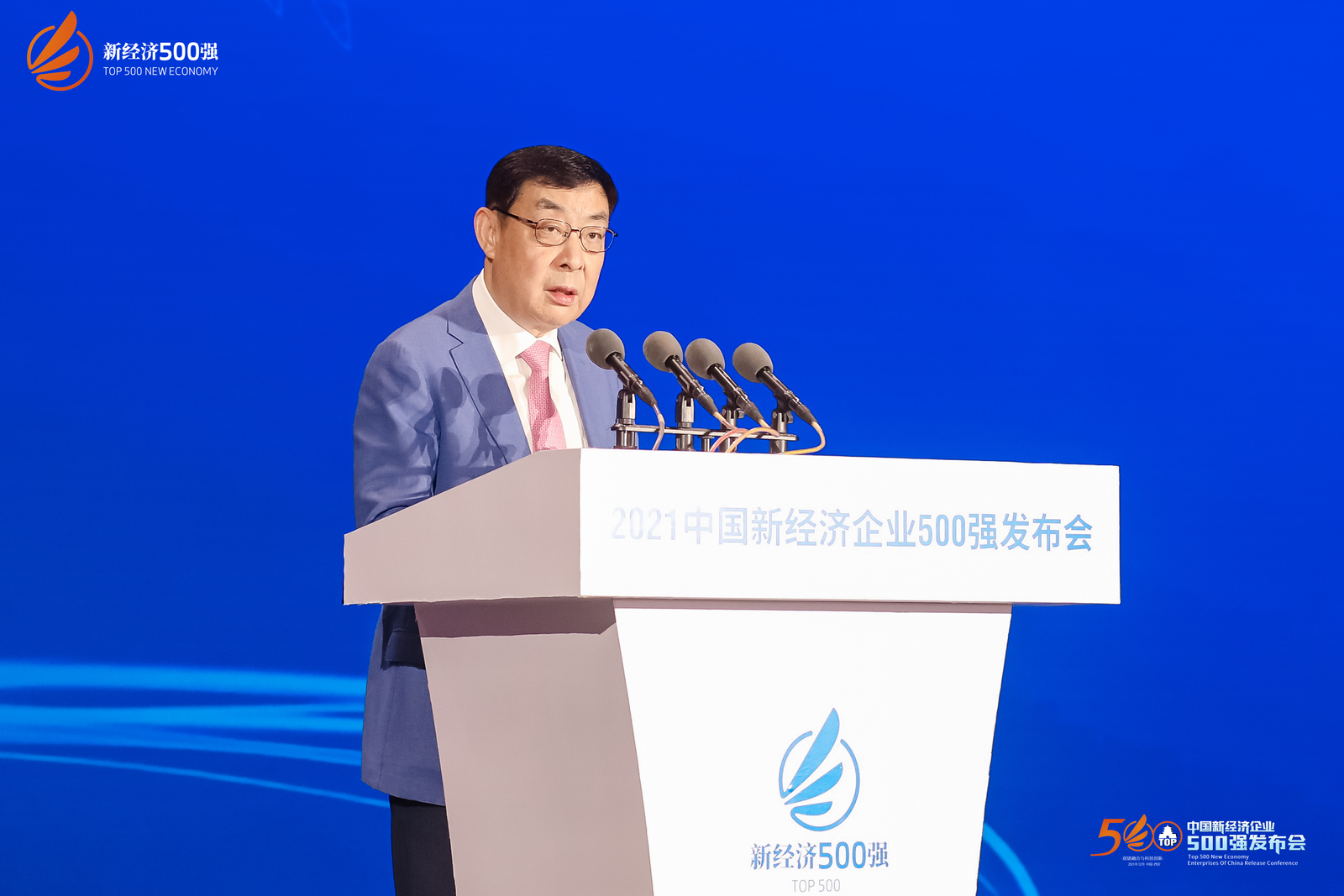 马培华：以新经济为突破口完成产业链与创新链融合布局