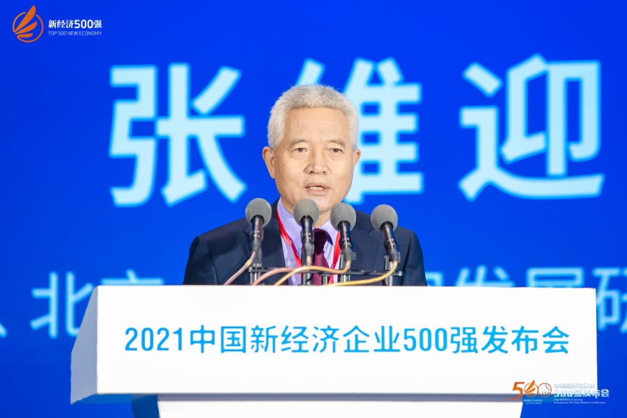 张维迎：创新的不可预测性使企业家精神成为必须