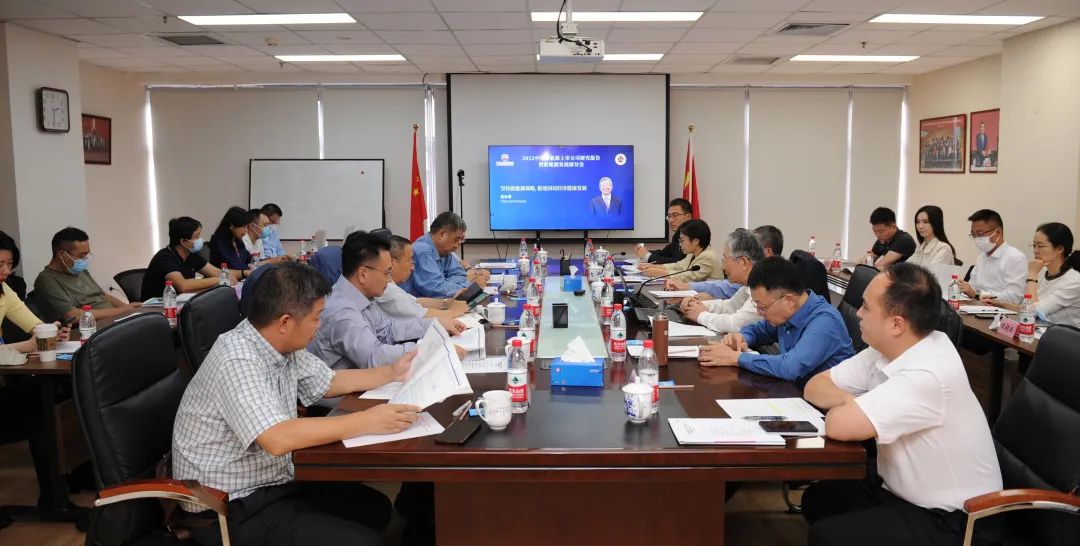 2022中国新能源上市公司研究报告发布：总资产规模再创新高，增收又增利 ，新经济蓬勃发展