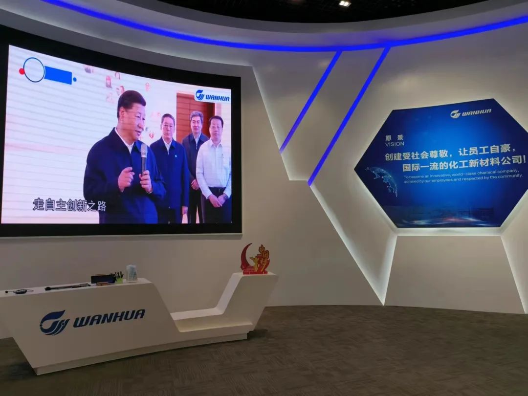 我会新型实体企业专题调研（一）——万华化学