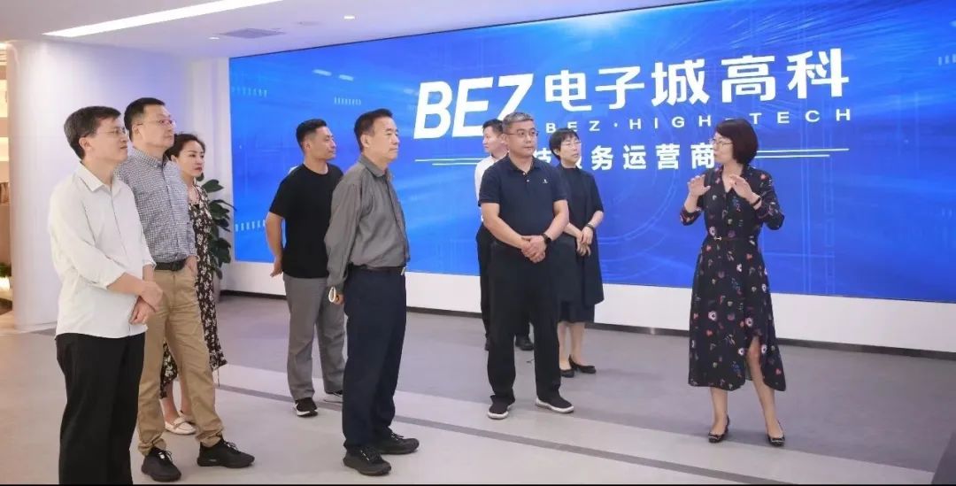 我会走访北京电子城高科技集团