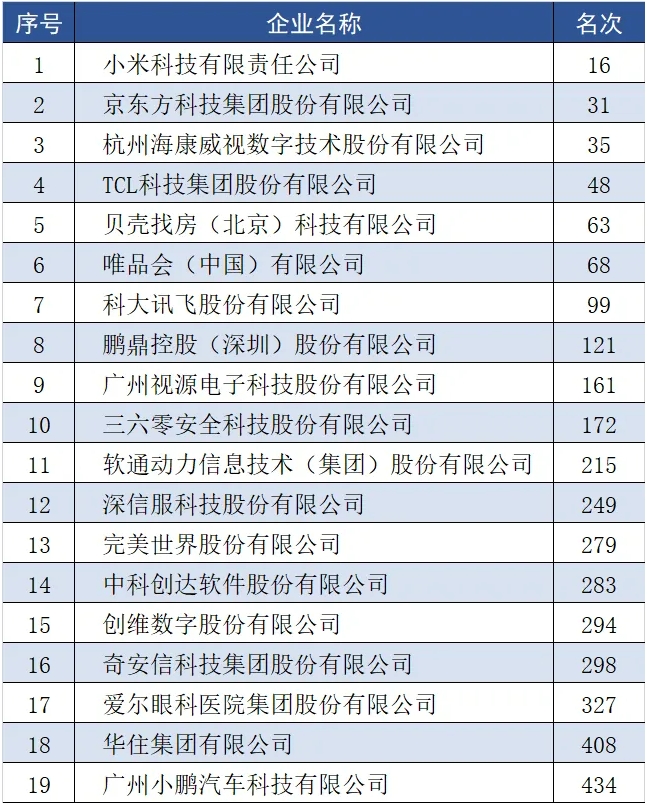 微信截图_20241211120004.png