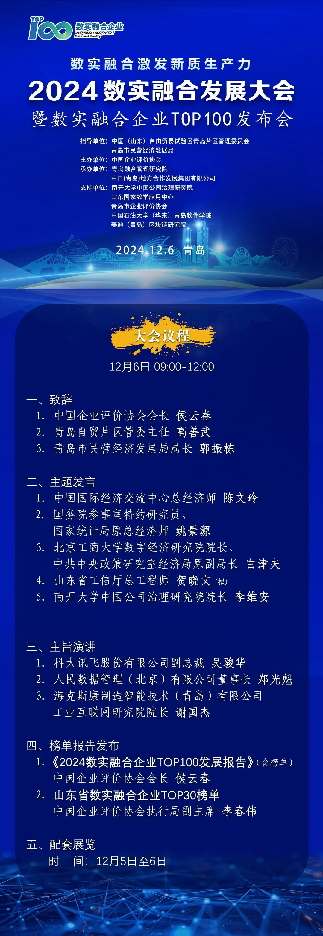 裁剪旋转.jpeg