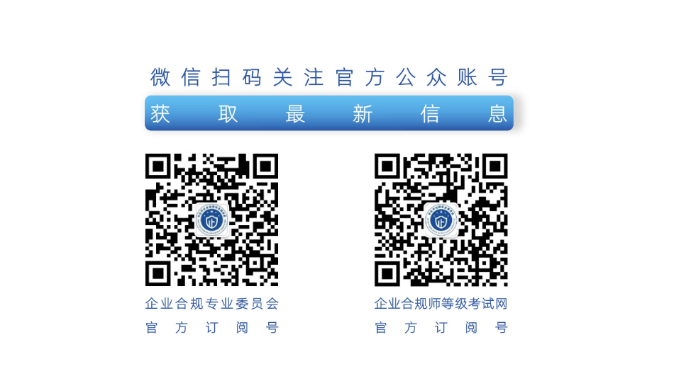 1740705434648631.jpg 考试官网必备-微信公众号二维码.jpg