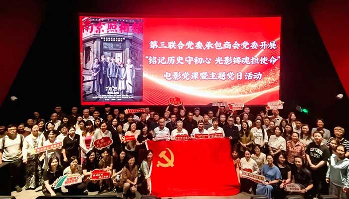 微信图片_2025-09-22_122238_384.jpg