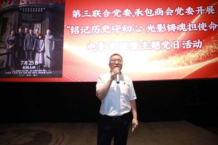 微信图片_2025-09-22_122257_068.jpg
