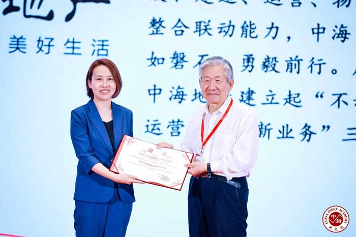 微信图片_2025-09-22_125443_247.jpg