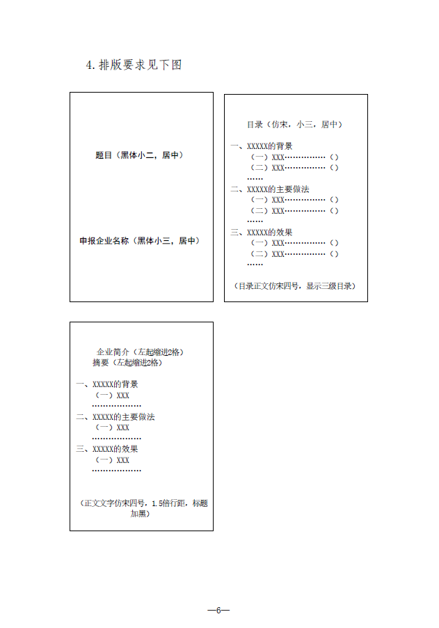 微信图片_2025-09-22_130725_783.png