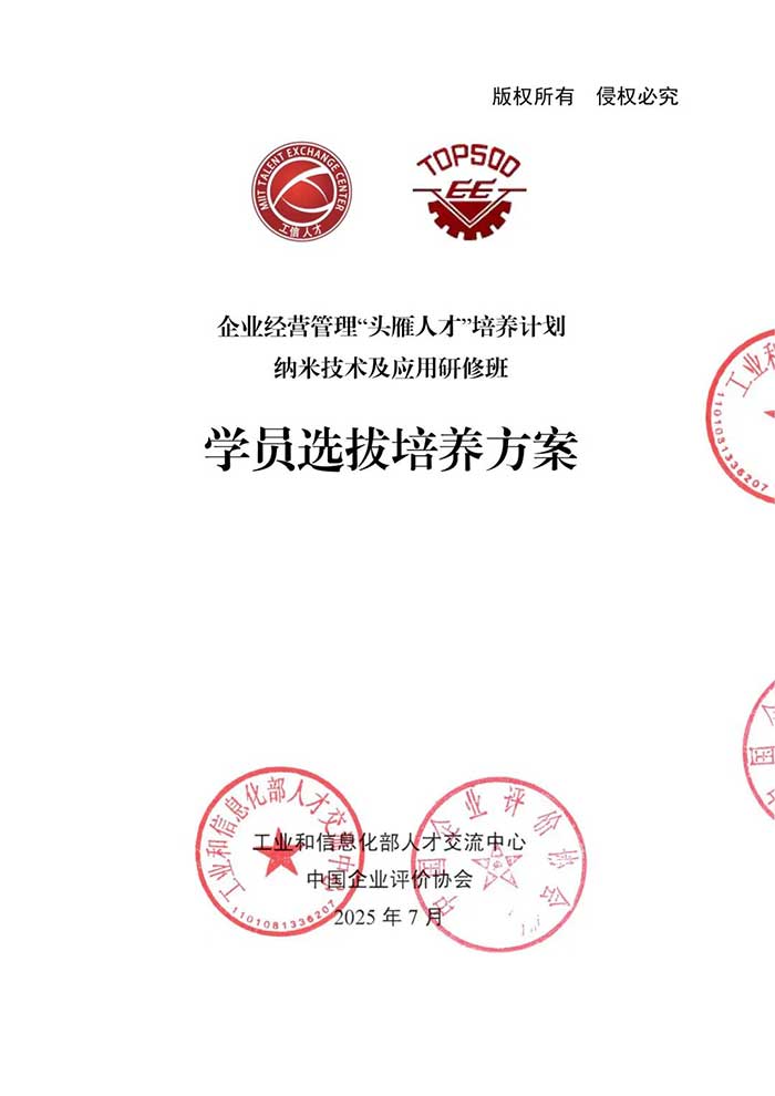 微信图片_2025-09-22_134129_748.jpg