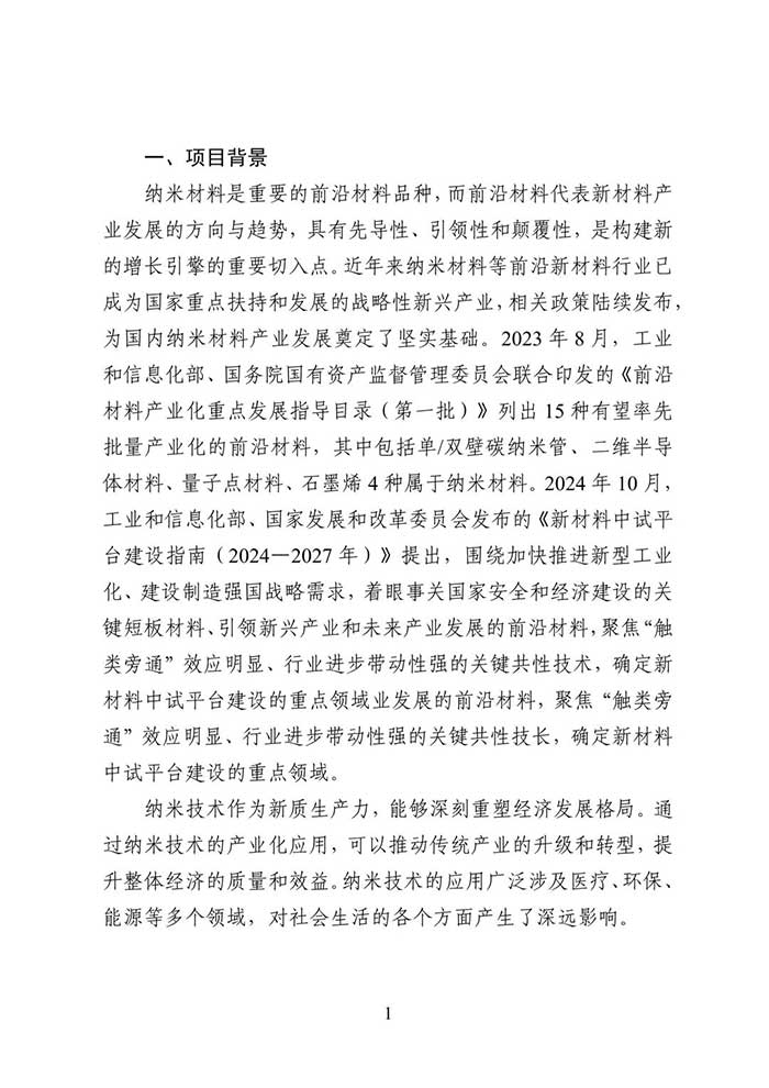 微信图片_2025-09-22_134136_387.jpg