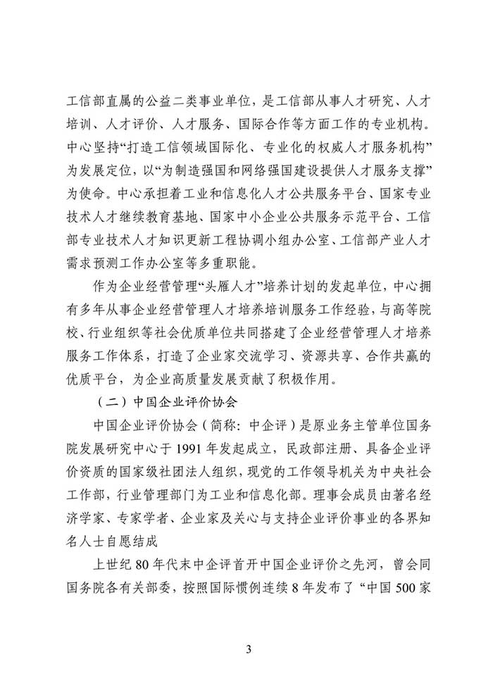 微信图片_2025-09-22_134148_221.jpg