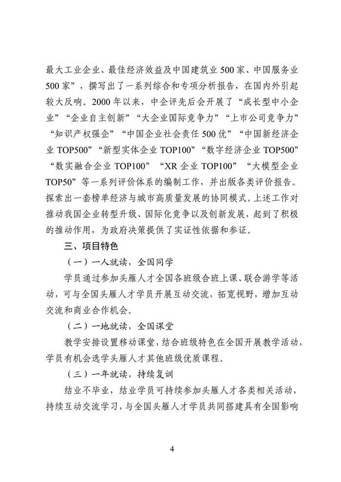 微信图片_2025-09-22_134154_124.jpg