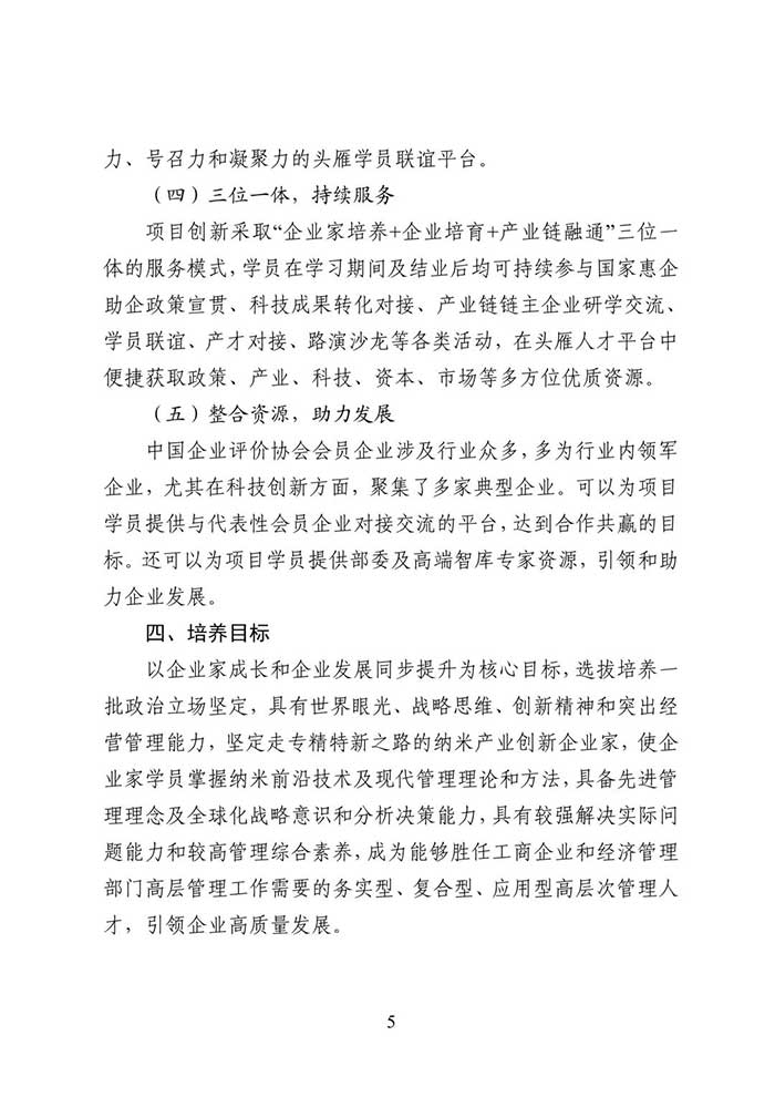 微信图片_2025-09-22_134159_457.jpg