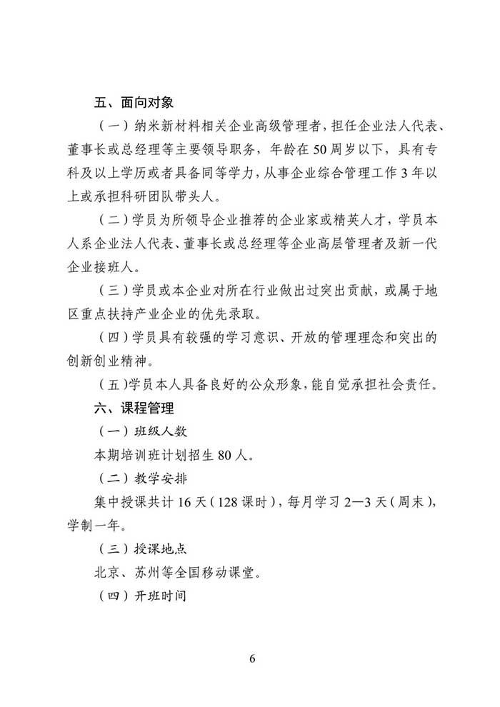 微信图片_2025-09-22_134205_171.jpg