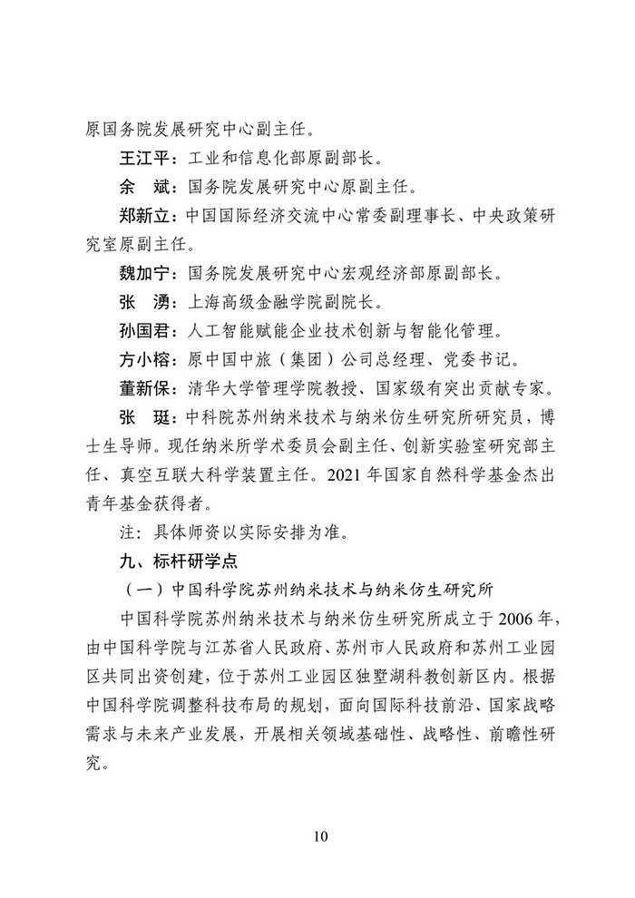 微信图片_2025-09-22_134231_107.jpg