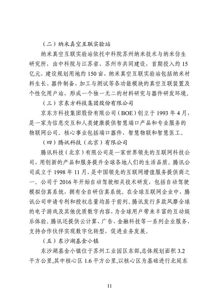 微信图片_2025-09-22_134237_397.jpg