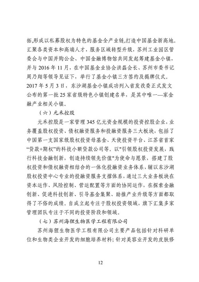 微信图片_2025-09-22_134242_684.jpg