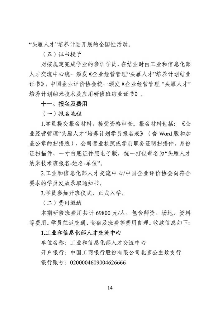 微信图片_2025-09-22_134254_081.jpg
