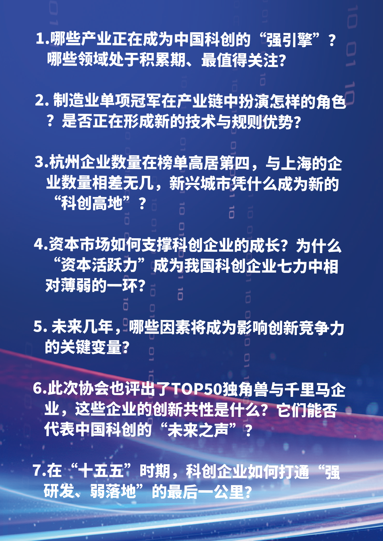 微信图片_2025-12-08_101107_470.png