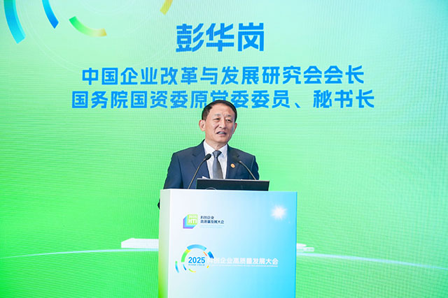 1766077726458641.jpg 3-彭华岗.jpg