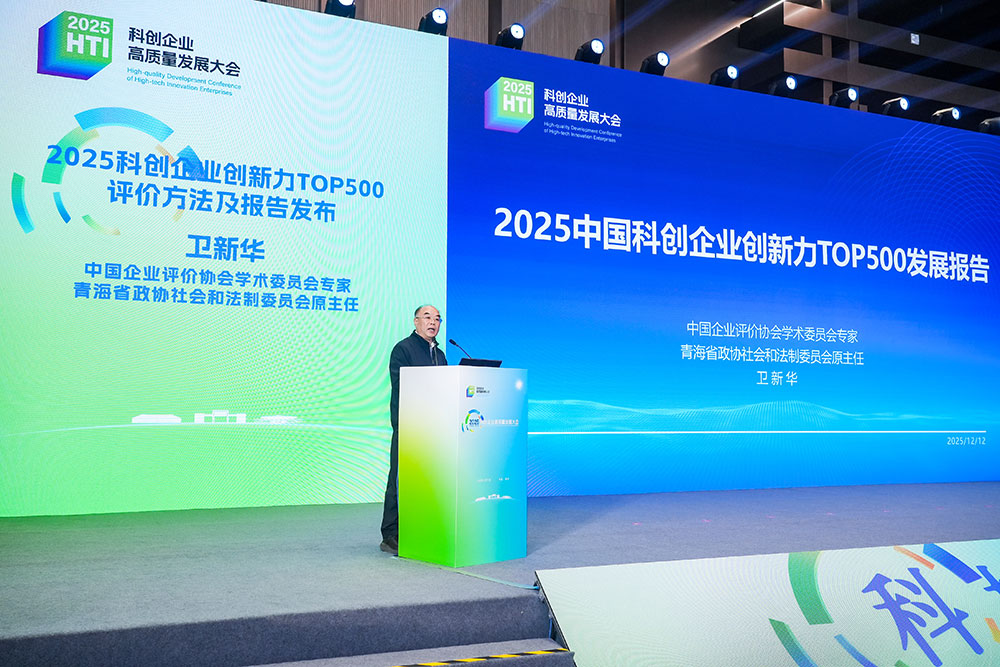 1766078777287752.jpg 卫新华-插入文章.jpg