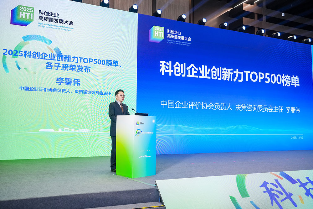 1766078903429753.jpg 李春伟-插入文章.jpg