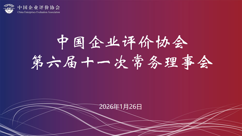 1770012159834470.jpg 微信图片_2026-02-02_140110_023.jpg