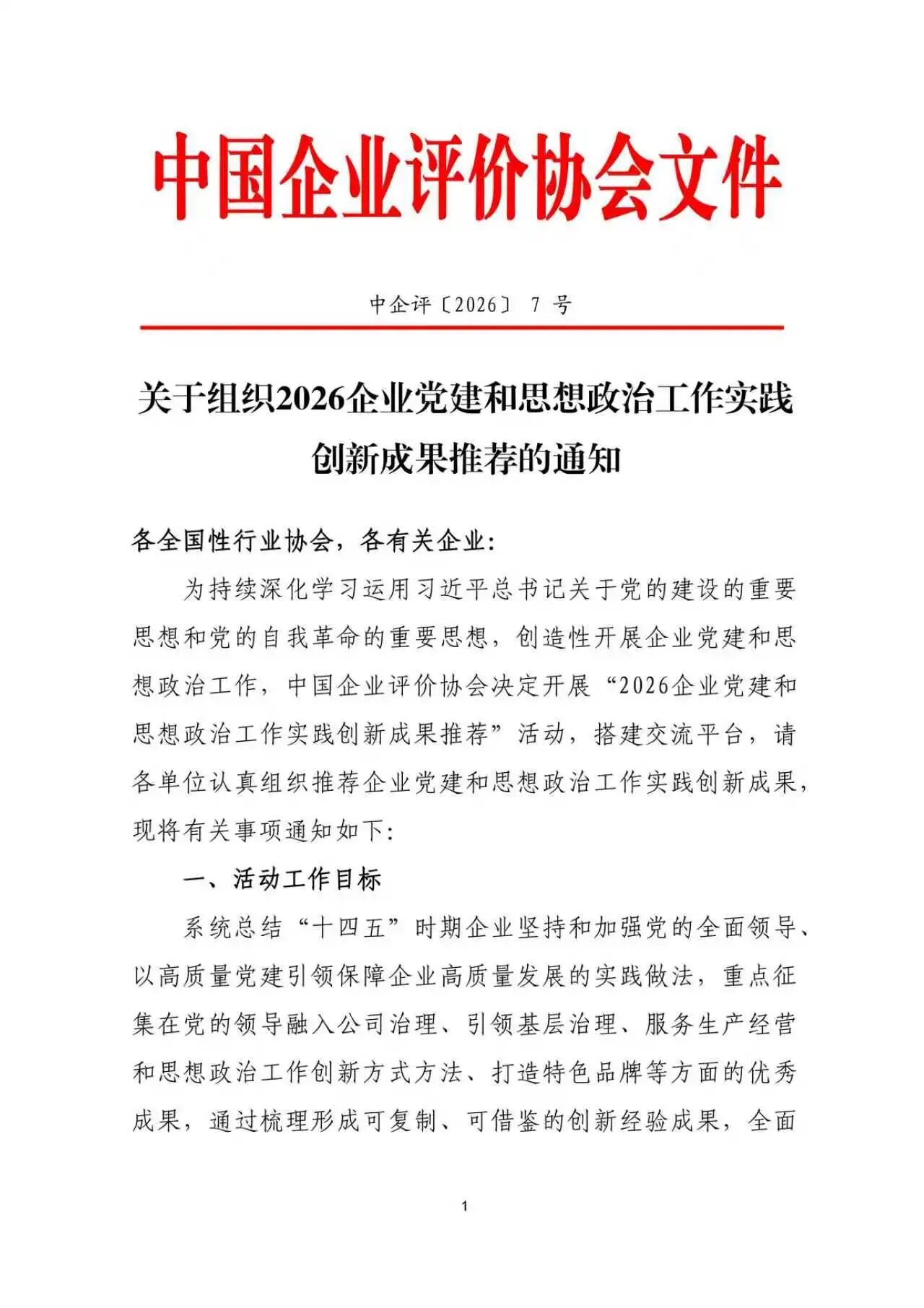 1773634479528743.jpg 2.jpg