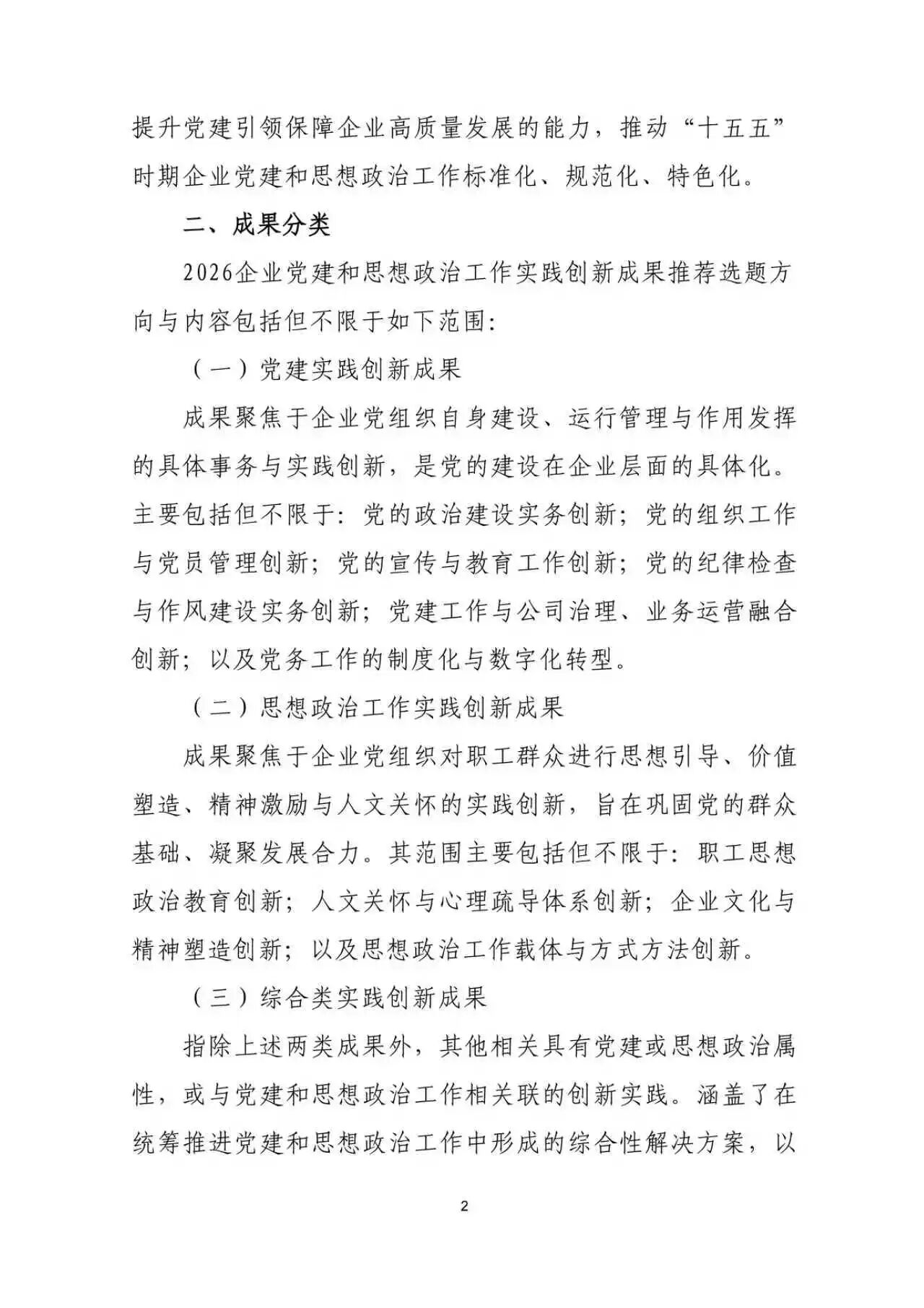 1773634493705457.jpg 3.jpg