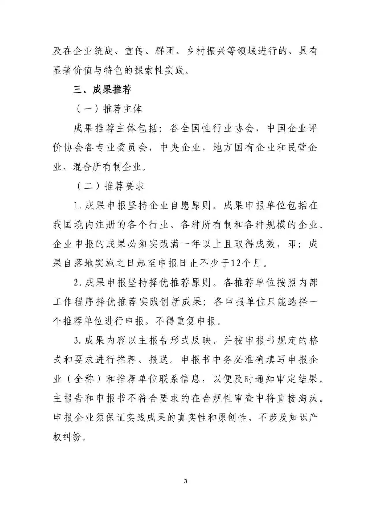 1773634501352890.jpg 4.jpg