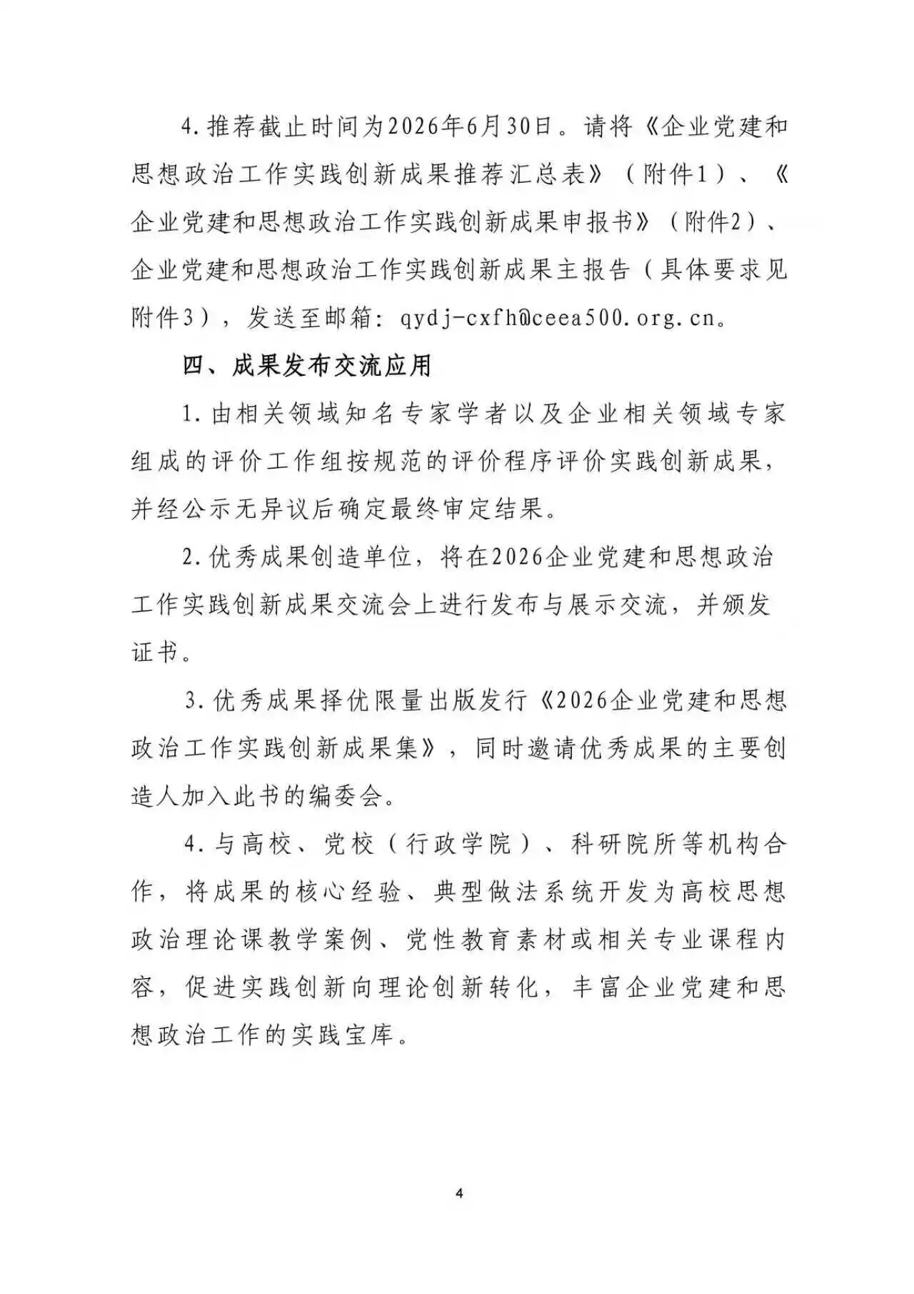 1773634508860098.jpg 5.jpg