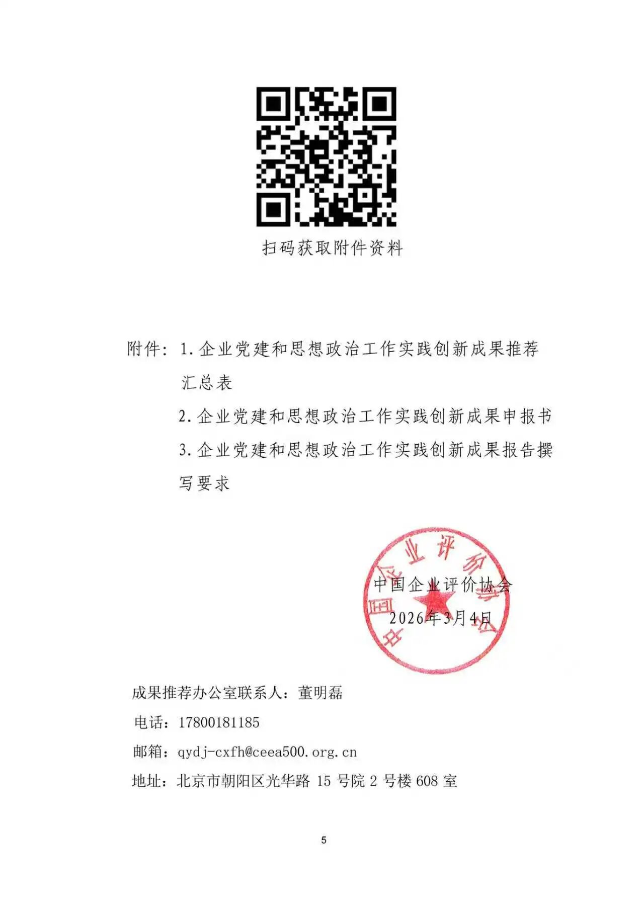 1773634514846711.jpg 6.jpg