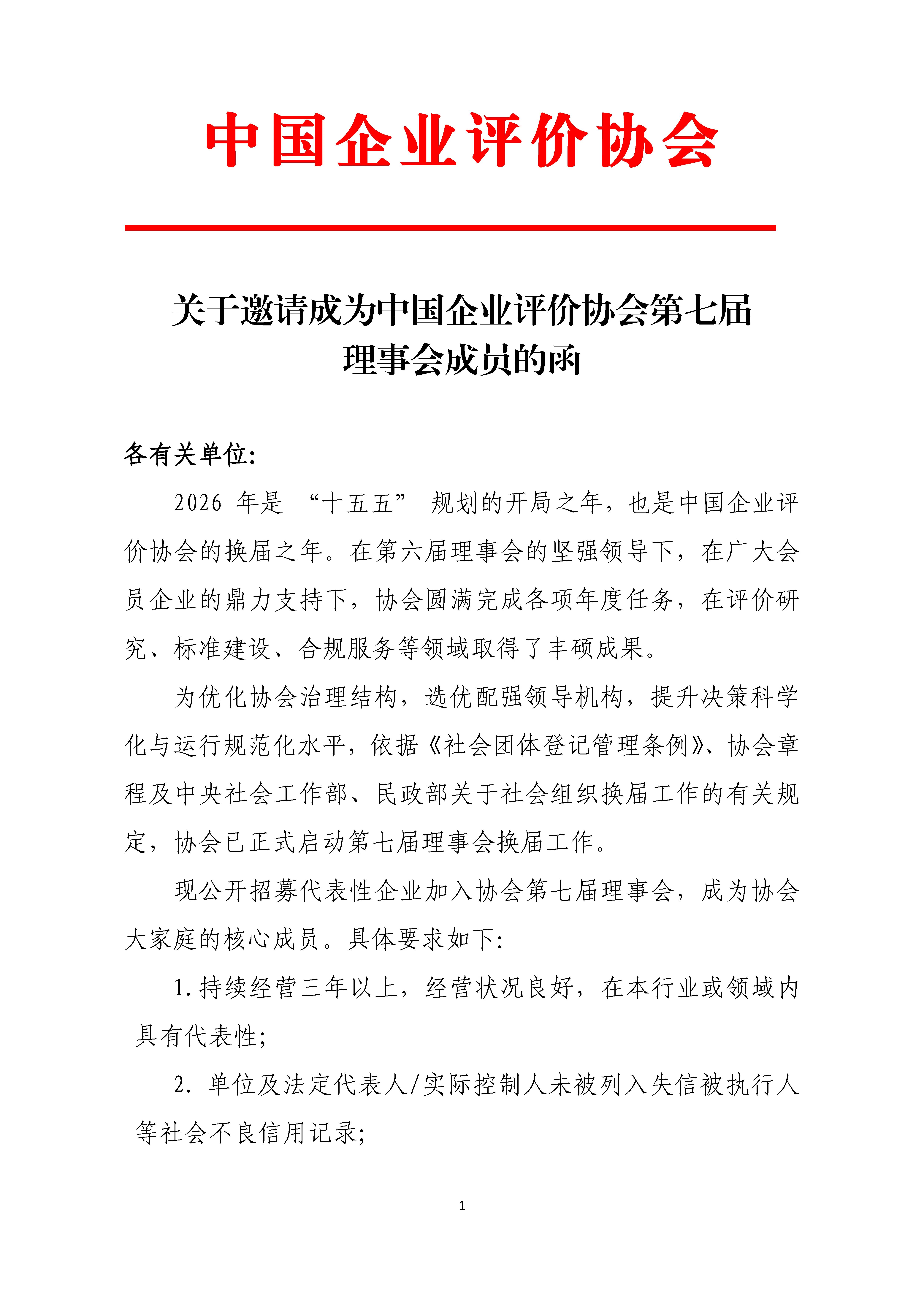 1773635412769213.jpg 2.jpg