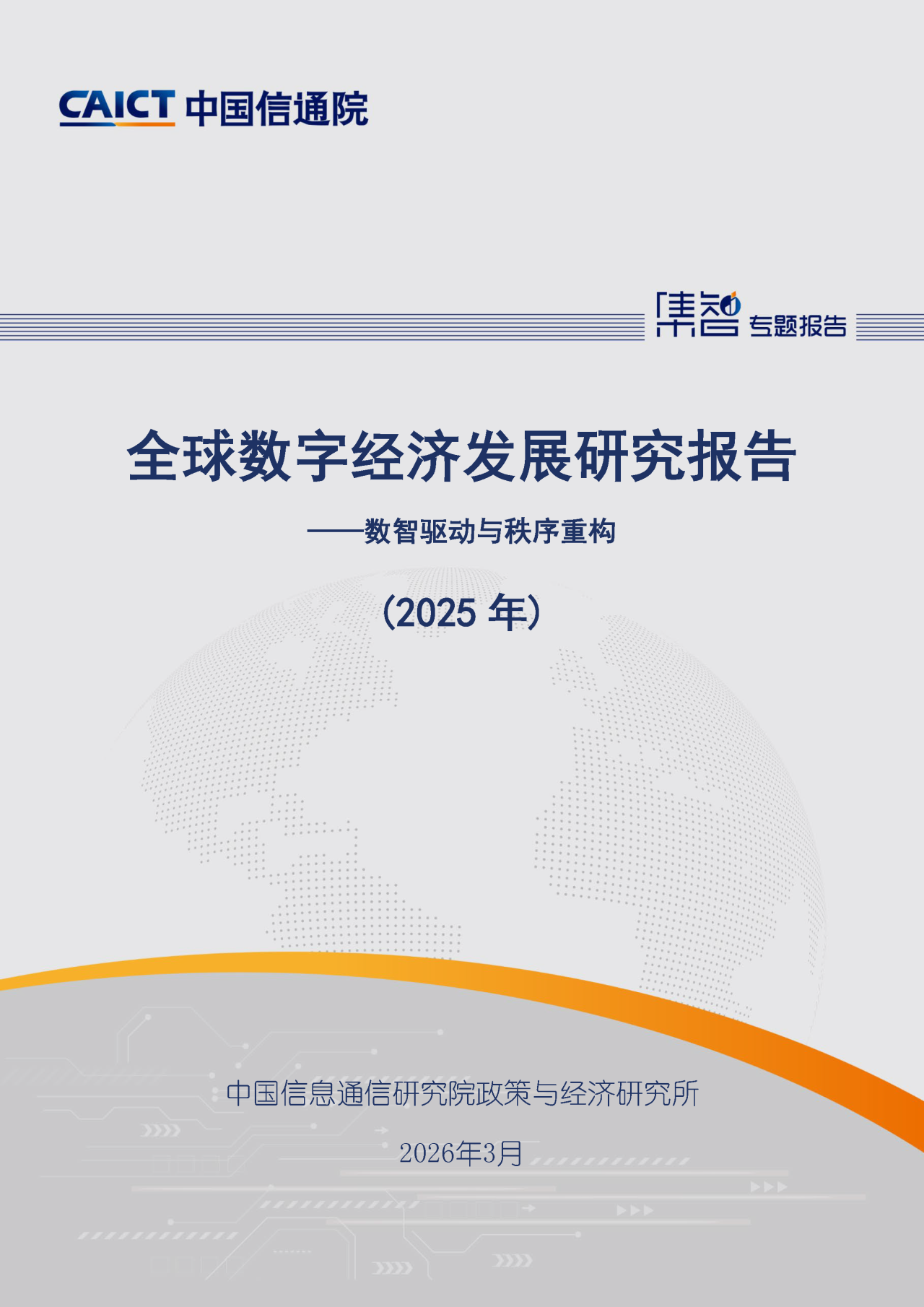 1774858711882727.png 微信图片_2026-03-30_161807_469.png