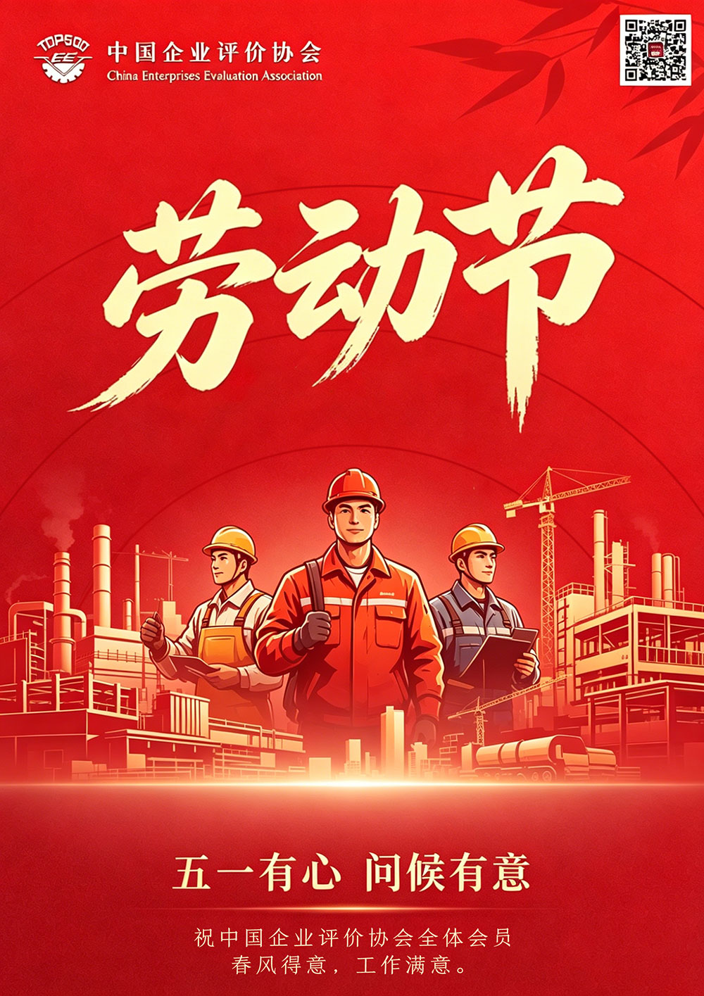 微信图片_2026-05-05_181326_781.jpg