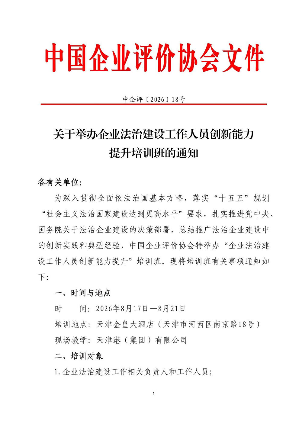 1783912001163948.jpg 微信图片_2026-07-13_105235_558.jpg