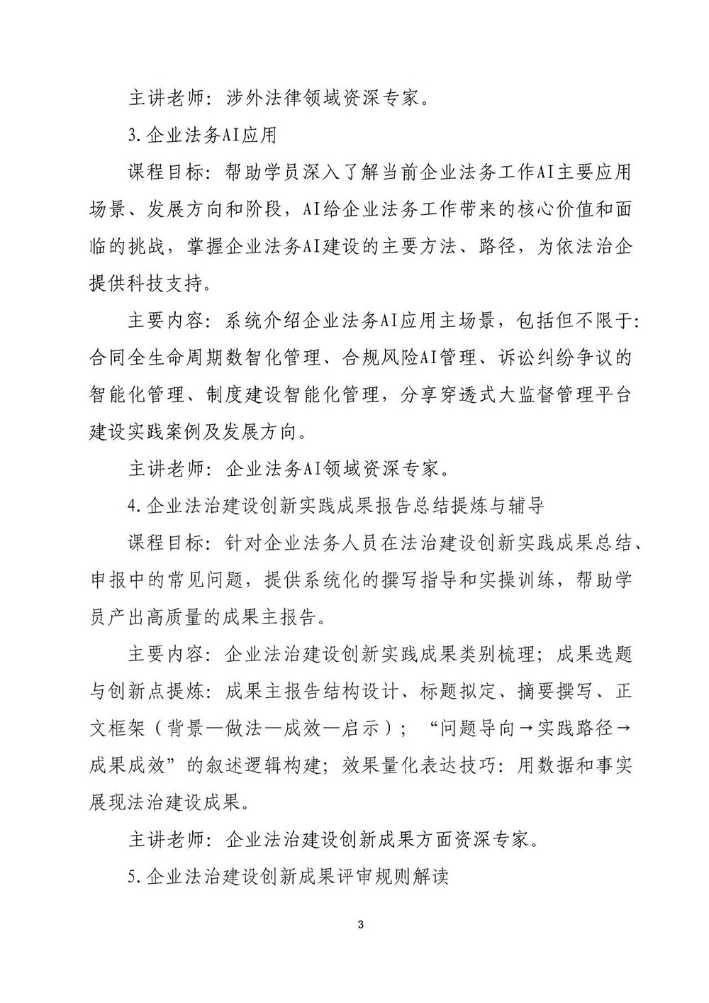 1783912112191280.jpg 微信图片_2026-07-13_105250_251.jpg