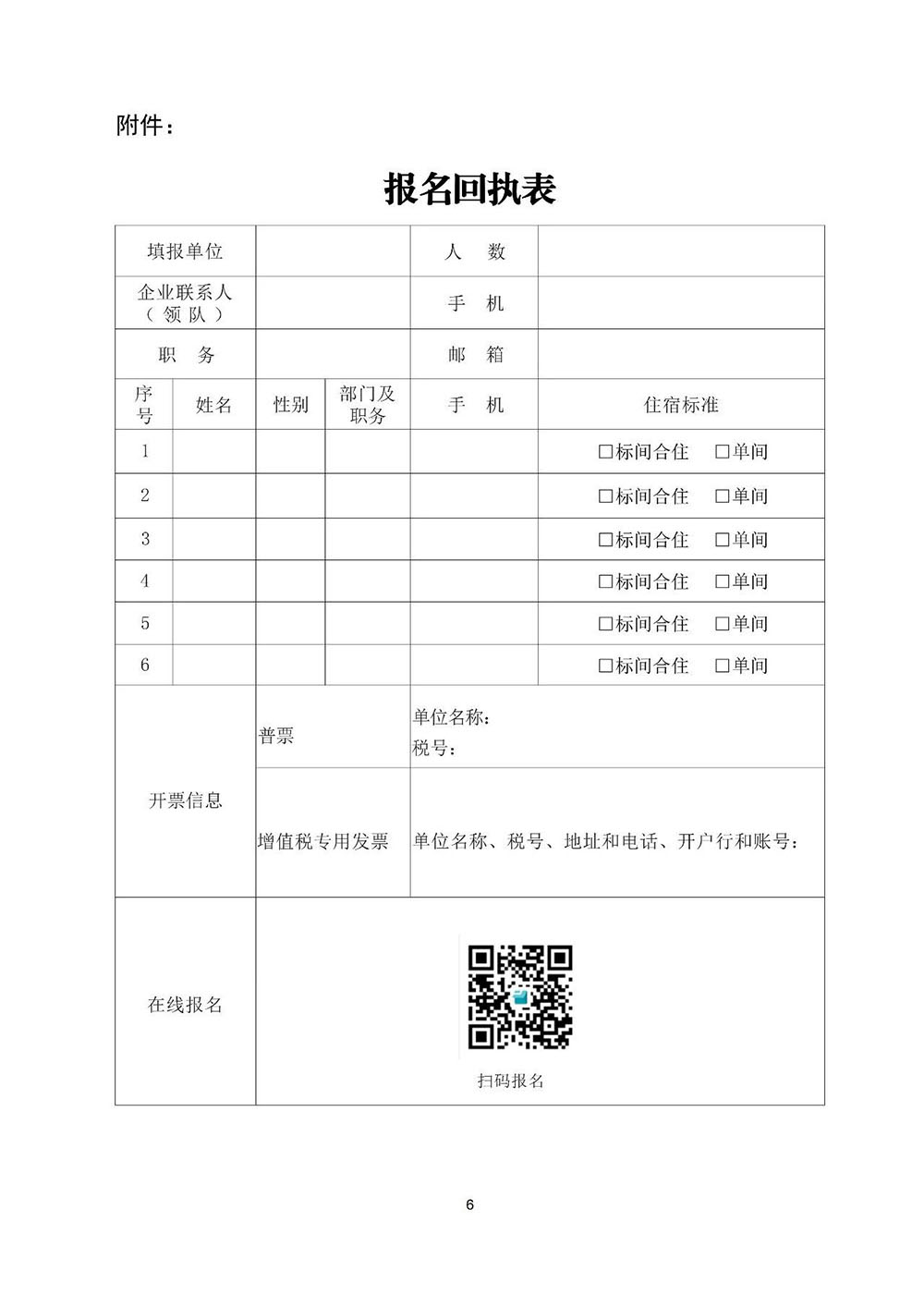 1783912221149530.jpg 微信图片_2026-07-13_105303_394.jpg
