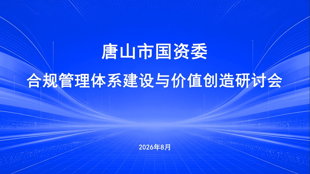 微信图片_2026-08-10_114813_961.jpg